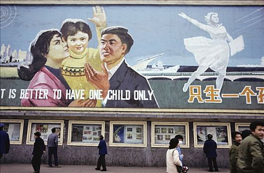 中国,四川,成都,宣传,广告牌,只有一个孩子,人