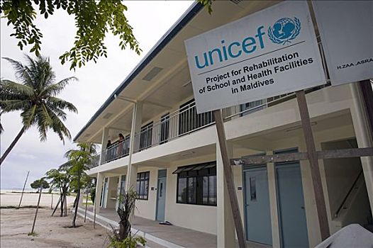 学校,马尔代夫,联合国儿童基金会