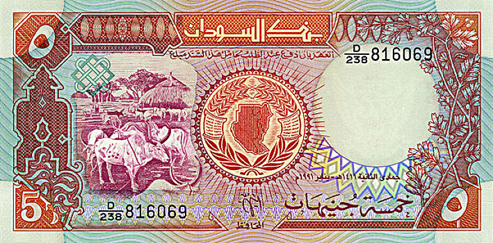 钞票,苏丹