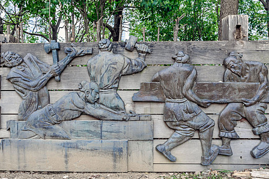 明代造船劳动场景浮雕,南京宝船厂遗址公园