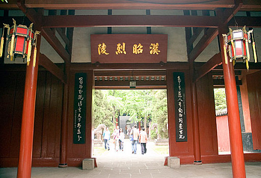 四川成都武侯祠