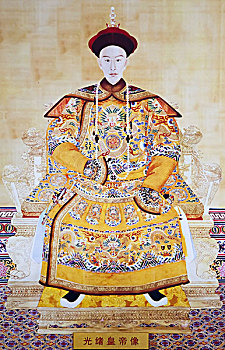 清朝皇帝光绪画像