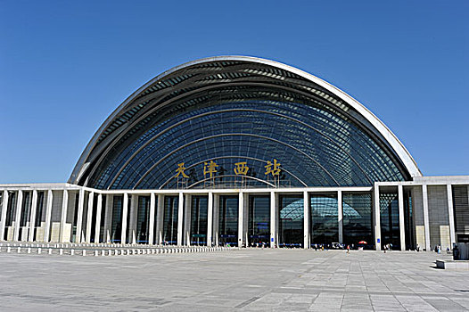 天津,火车站,西站,建筑,南出口,高铁,高速,现代化,交通,运输