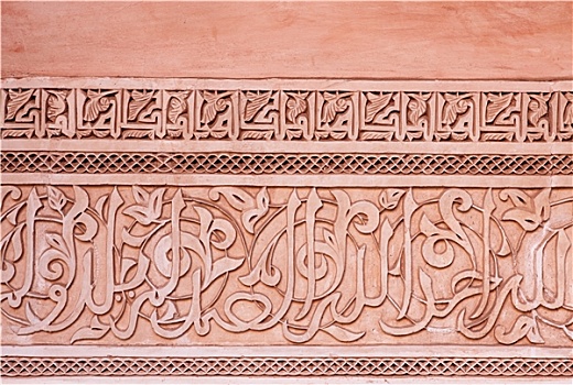 雕刻,可兰经,文字