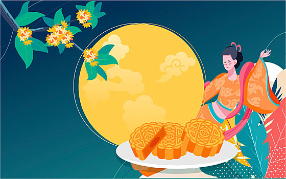 中秋佳節(jié)海報中國傳統(tǒng)節(jié)日嫦娥奔月團(tuán)圓插畫