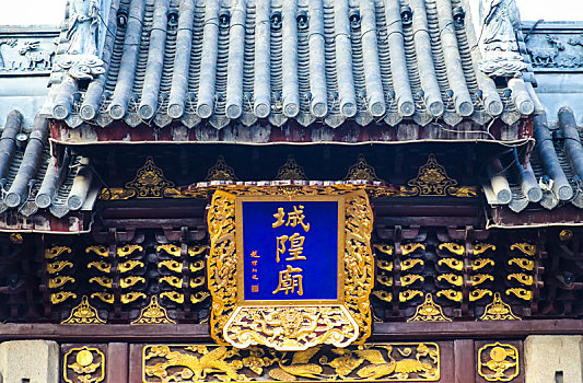 上海城隍庙大门正面特写
