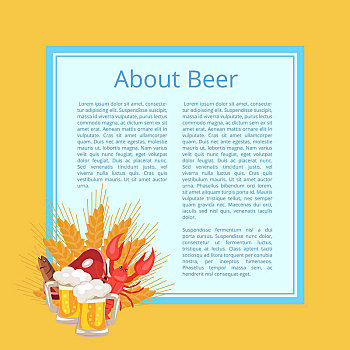 啤酒,海报,文字,淡蓝色,橙色背景,矢量,插画,炸鱼,切片,肉,两个,大杯,龙虾